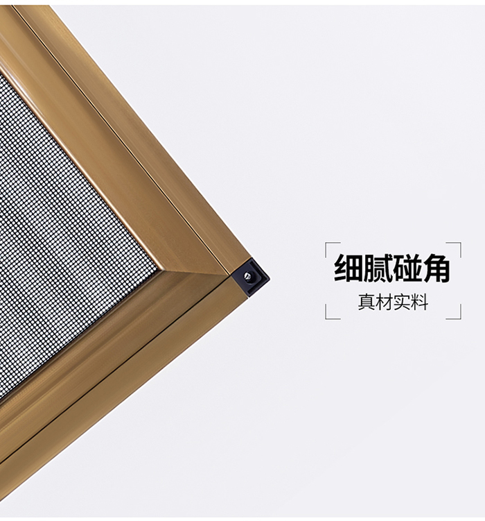 金剛網(wǎng)紗窗多少錢(qián) 