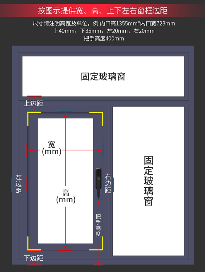 北京上門(mén)換金剛網(wǎng)防盜紗窗