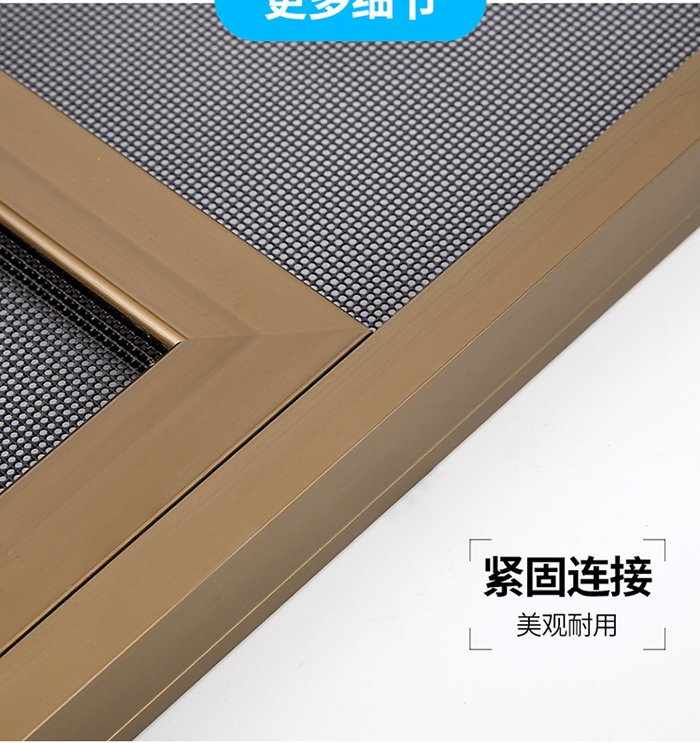 北京上門(mén)換金剛網(wǎng)防盜紗窗